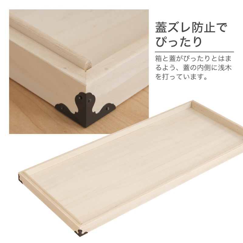 【大川家具】総桐衣装ケースレギュラーサイズ 1段 ナヴィール[マーゼルン]