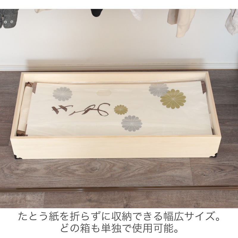 【大川家具】総桐衣装ケースレギュラーサイズ 1段 ナヴィール[マーゼルン]