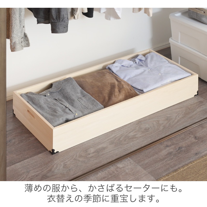 【大川家具】総桐衣装ケースレギュラーサイズ 1段 ナヴィール[マーゼルン]