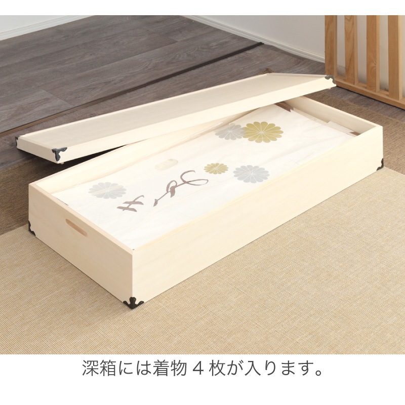 【大川家具】総桐衣装ケースレギュラーサイズ 1段 ナヴィール[マーゼルン]