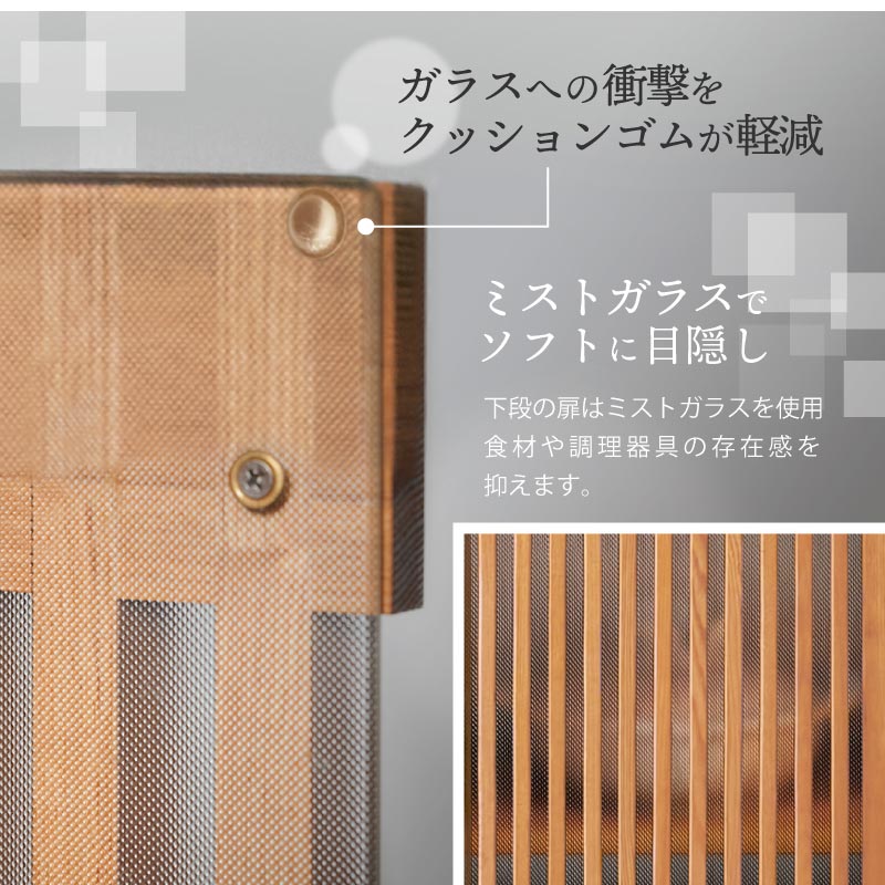 開梱設置無料]【大川家具】ダイニングボード 120cm幅 天山 ナチュラル