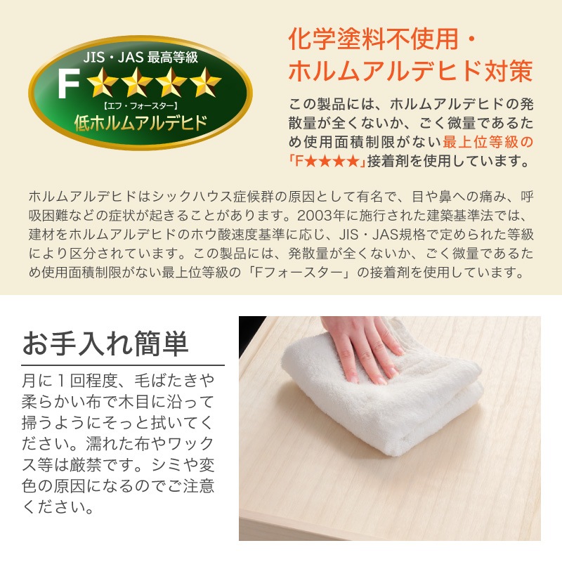 【大川家具】総桐衣装ケースレギュラーサイズ 2段 ナヴィール[マーゼルン]