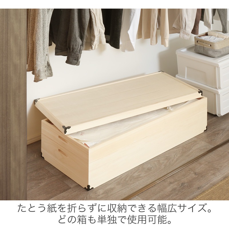 大川家具】総桐衣装ケースレギュラーサイズ 2段 ナヴィール[マーゼルン