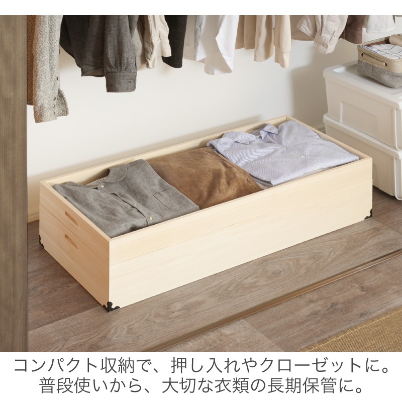 大川家具】総桐衣装ケースレギュラーサイズ 2段 ナヴィール[マーゼルン