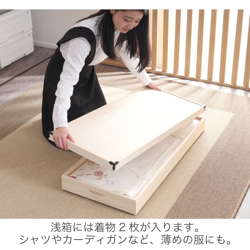 大川家具】総桐衣装ケースレギュラーサイズ 2段 ナヴィール[マーゼルン