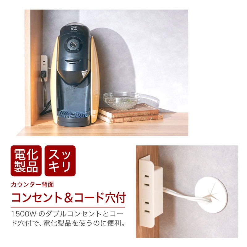 [開梱設置無料]【大川家具】レンジボード 90cm幅 カトレア ナチュラル×グレー [イノベーションセレクションズ]