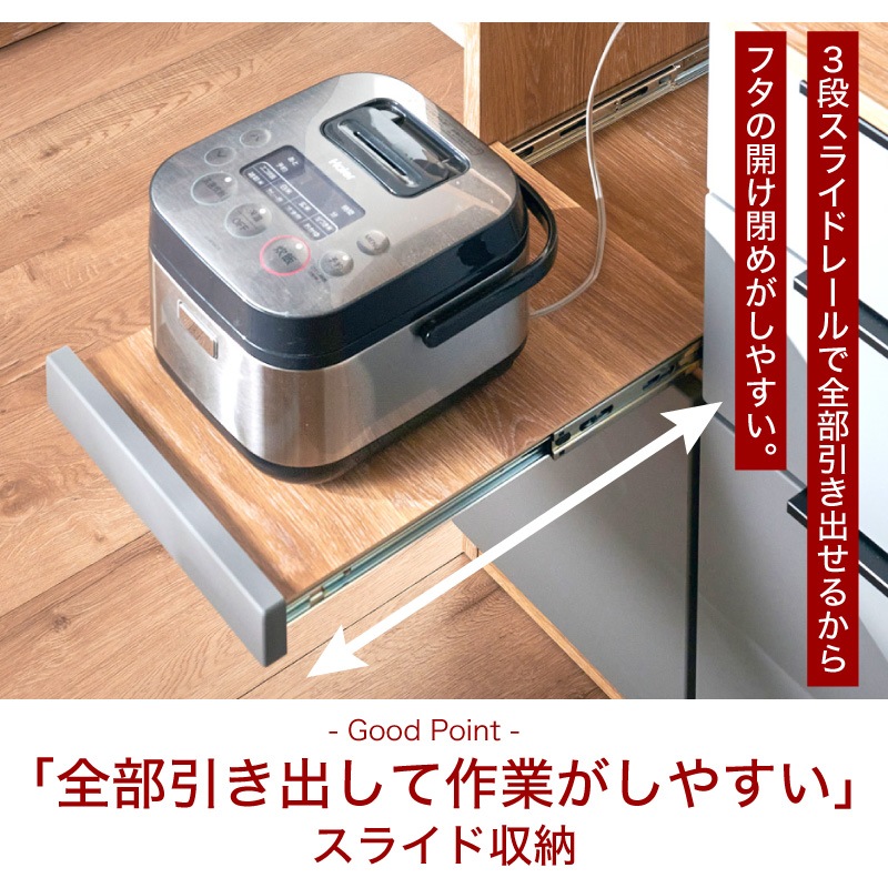 [開梱設置無料]【大川家具】レンジボード 90cm幅 カトレア ナチュラル×グレー [イノベーションセレクションズ]