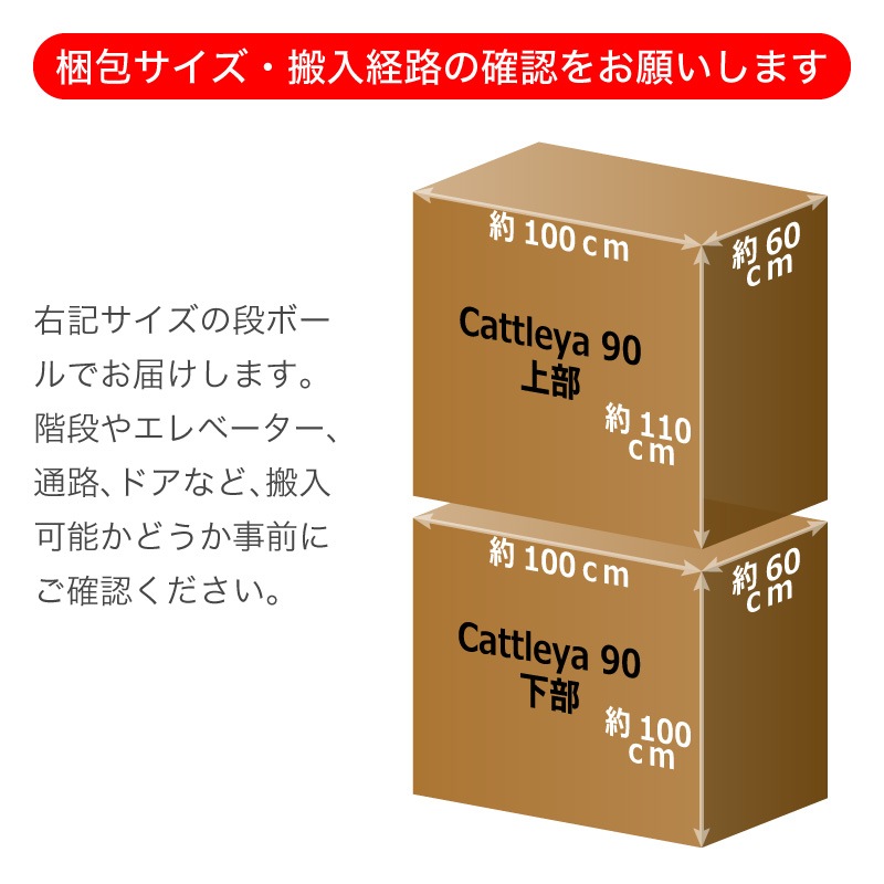 [開梱設置無料]【大川家具】レンジボード 90cm幅 カトレア ナチュラル×グレー [イノベーションセレクションズ]