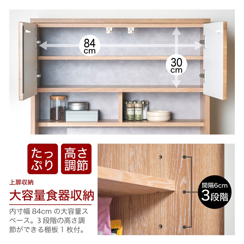 [開梱設置無料]【大川家具】レンジボード 90cm幅 カトレア ナチュラル×グレー [イノベーションセレクションズ]