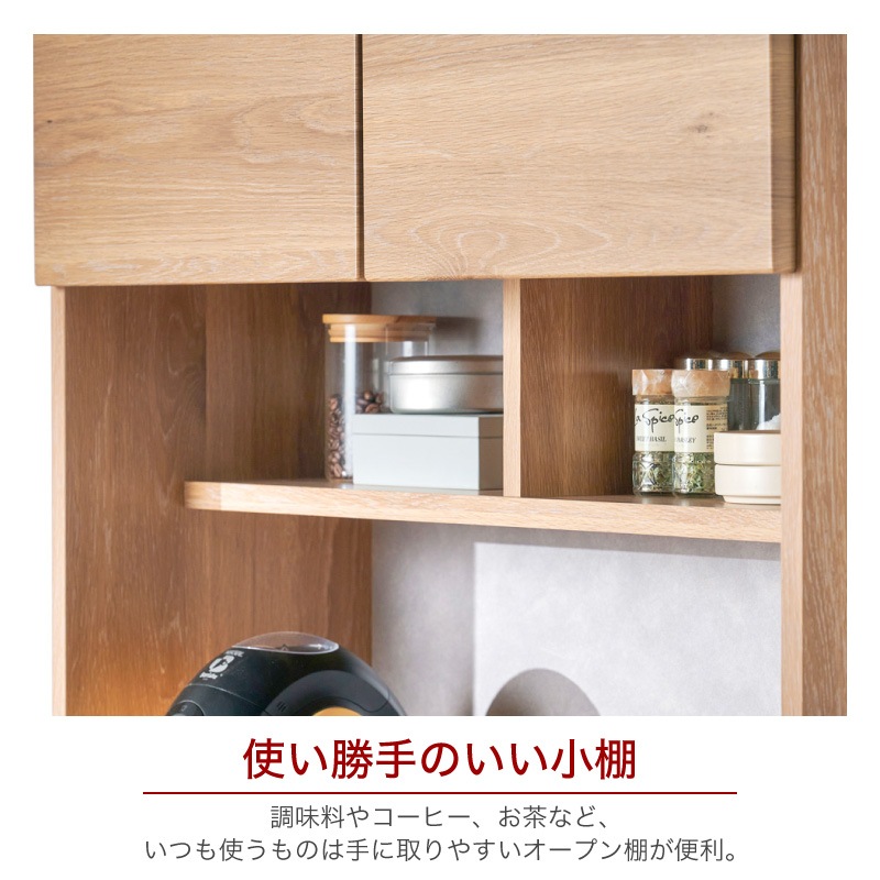 [開梱設置無料]【大川家具】レンジボード 90cm幅 カトレア ナチュラル×グレー [イノベーションセレクションズ]