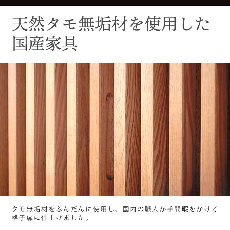 開梱設置無料]【大川家具】オープンボード 120cm幅 天山