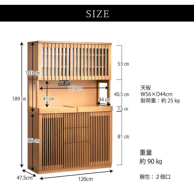 12/3受渡終了】≪zyt1173ジ≫ 浅川木工 キッチンボード ジョイフル120