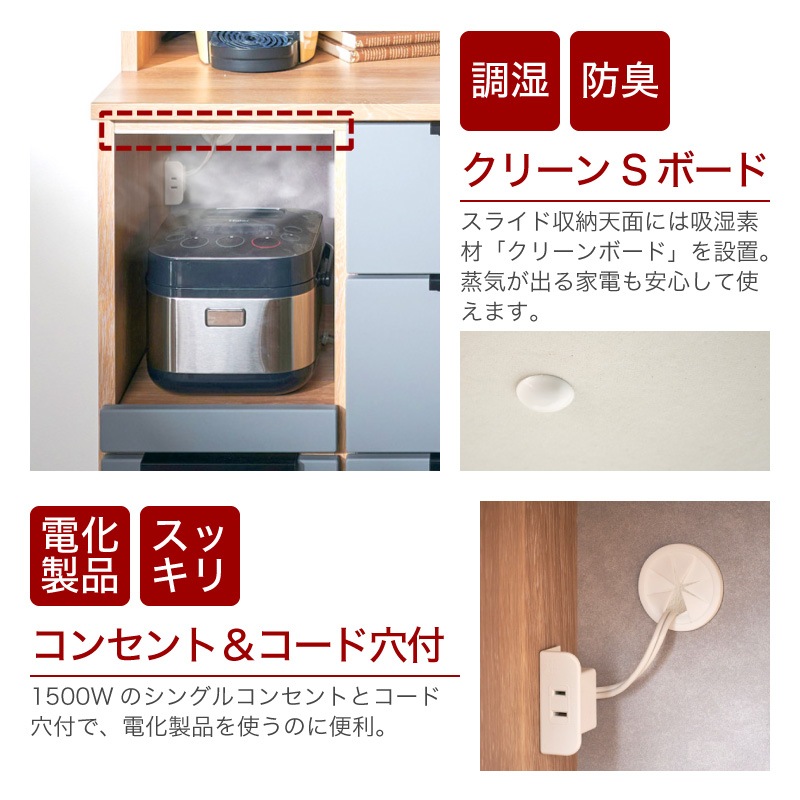 [開梱設置無料]【大川家具】レンジボード 120cm幅 カトレア ナチュラル×グレー [イノベーションセレクションズ]