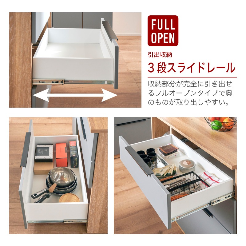 [開梱設置無料]【大川家具】レンジボード 120cm幅 カトレア ナチュラル×グレー [イノベーションセレクションズ]