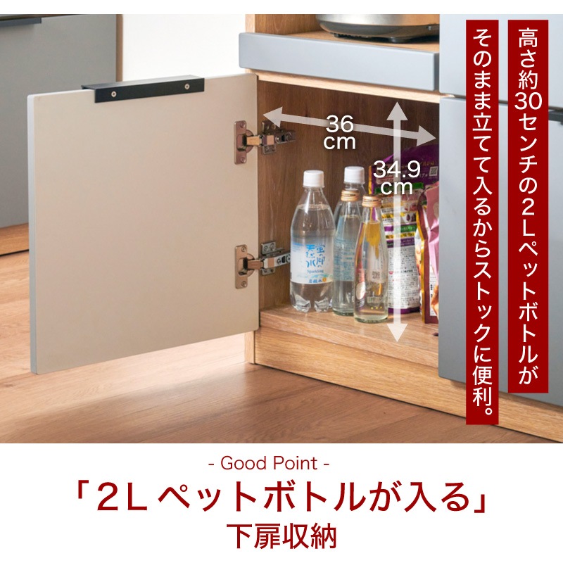 [開梱設置無料]【大川家具】レンジボード 120cm幅 カトレア ナチュラル×グレー [イノベーションセレクションズ]