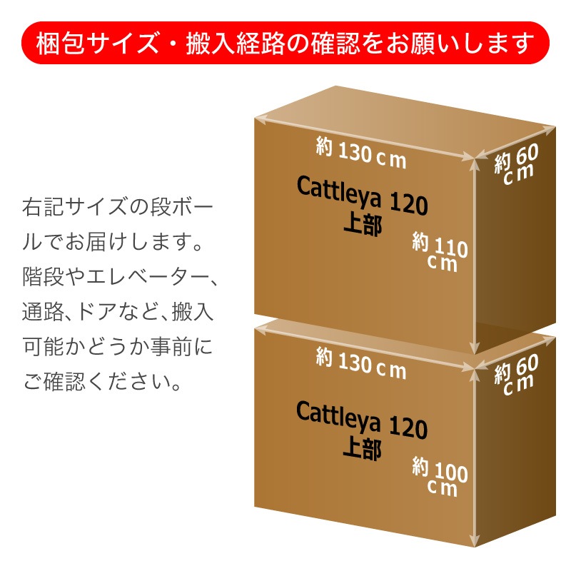 [開梱設置無料]【大川家具】レンジボード 120cm幅 カトレア ナチュラル×グレー [イノベーションセレクションズ]