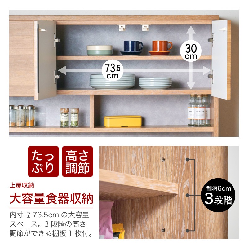 [開梱設置無料]【大川家具】レンジボード 120cm幅 カトレア ナチュラル×グレー [イノベーションセレクションズ]