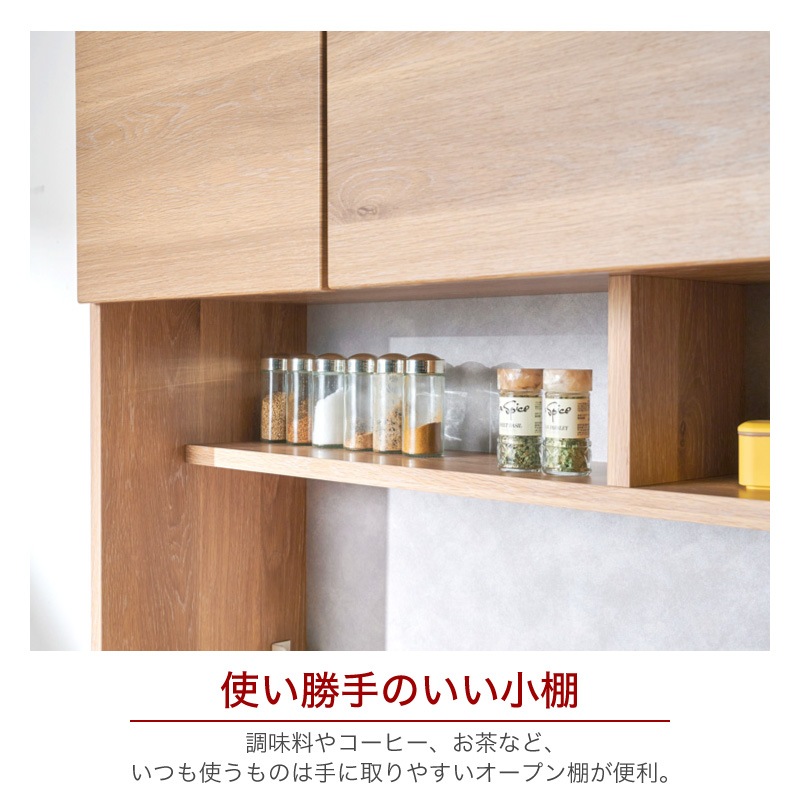 [開梱設置無料]【大川家具】レンジボード 120cm幅 カトレア ナチュラル×グレー [イノベーションセレクションズ]