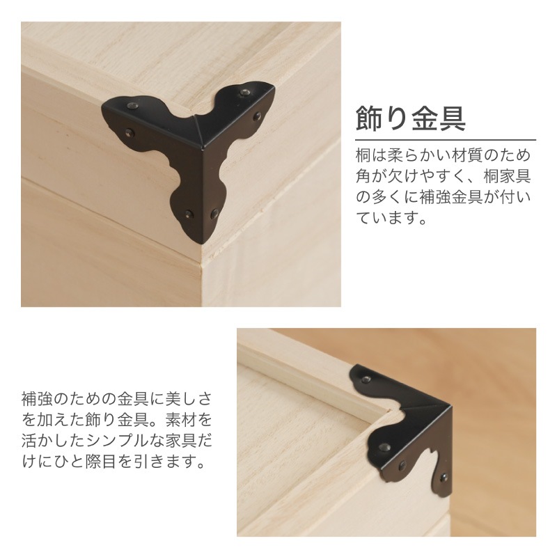 大川家具】総桐衣装ケースレギュラーサイズ 4段 ナヴィール[マーゼルン