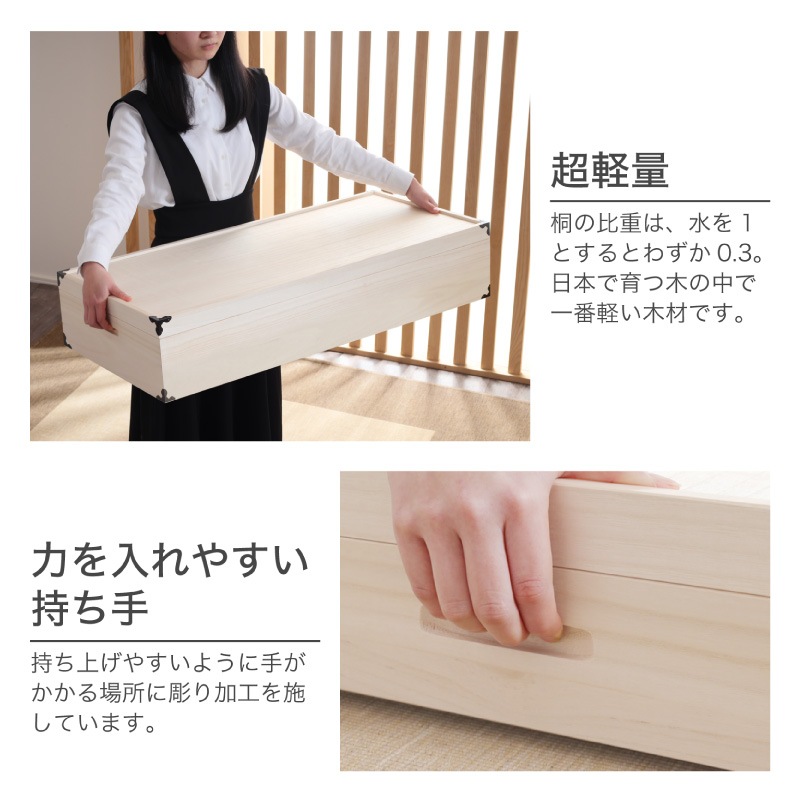 大川家具】総桐衣装ケースレギュラーサイズ 4段 ナヴィール[マーゼルン