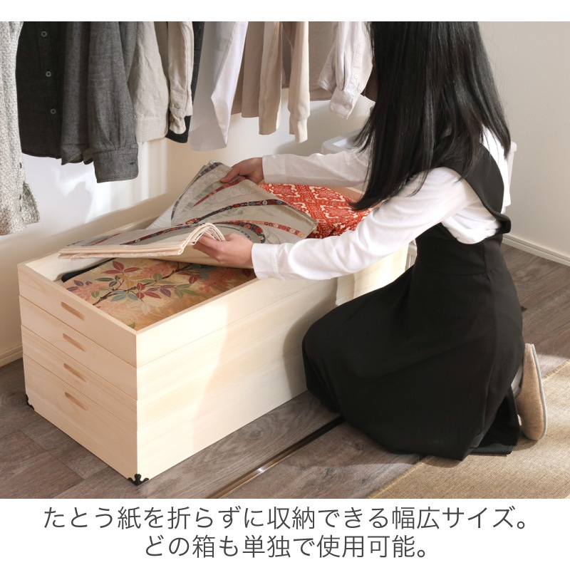 大川家具】総桐衣装ケースレギュラーサイズ 4段 ナヴィール