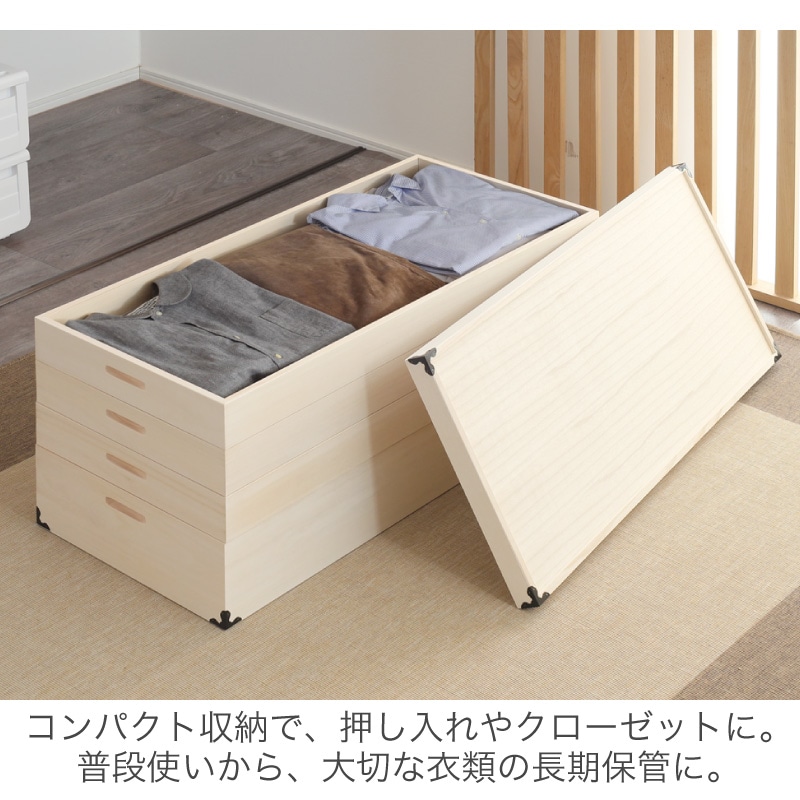 桐 衣装ケース 4段 桐箱 桐ケース　　0782 桐 衣装ケース 4段 桐箱 桐ケース 0782