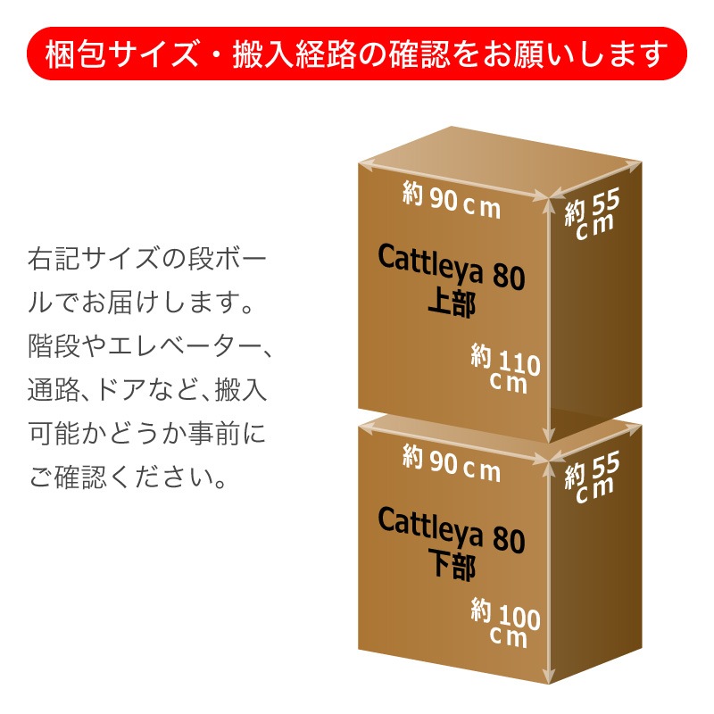 [開梱設置無料]【大川家具】フリーボード 80cm幅 カトレア ナチュラル×グレー [イノベーションセレクションズ]