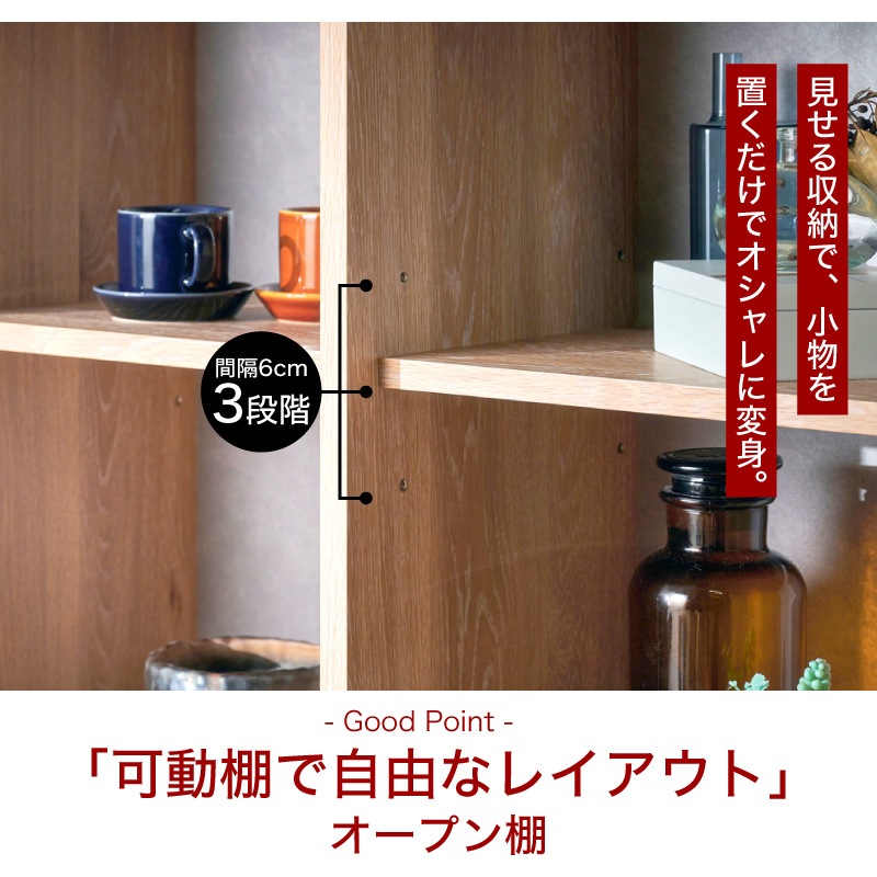 [開梱設置無料]【大川家具】フリーボード 80cm幅 カトレア ナチュラル×グレー [イノベーションセレクションズ]