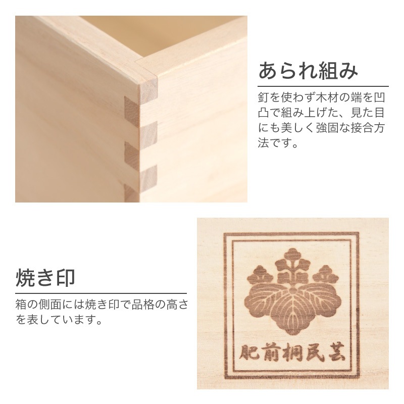 【大川家具】総桐雛人形ケース 深型1段キャスター付き プペン[マーゼルン]