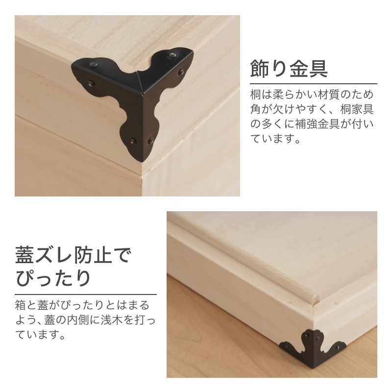 【大川家具】総桐雛人形ケース 深型1段キャスター付き プペン[マーゼルン]