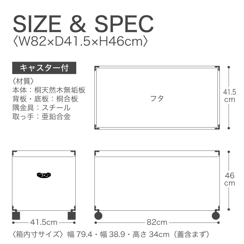【Emama】【新品未使用】総桐ひな人形収納ケース 単品 大川家具】総桐雛人形ケース 深型1段キャスター付き プペン[マーゼルン