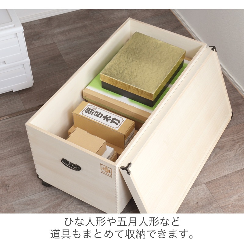 雛人形　収納箱 雛人形収納ケース 雛人形 収納 桐箱 収納箱 衣類収納 日本製
