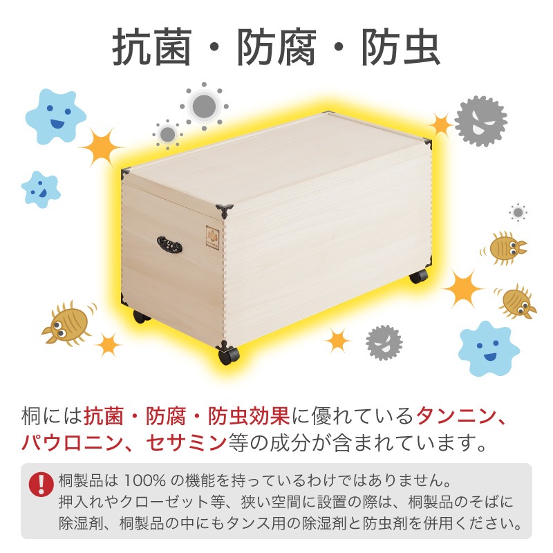 【大川家具】総桐雛人形ケース 深型1段キャスター付き プペン[マーゼルン]