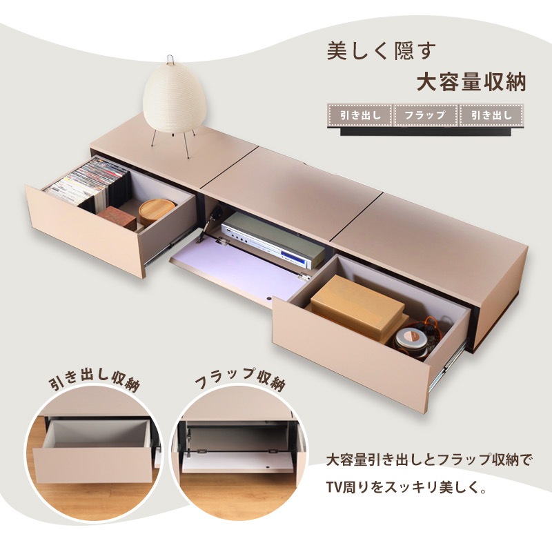 フォロ割済み【幅100cm】Pom 引き出し付きテレビ台　グレージュ 幅100cm】Pom 引き出し付きテレビ台 | インテリア家具の卸