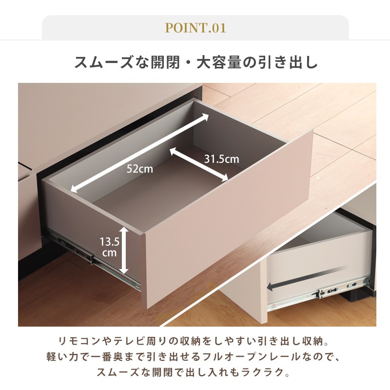 大川家具】テレビボード 180cm幅 レジェロ グレージュ [サン] シンプル