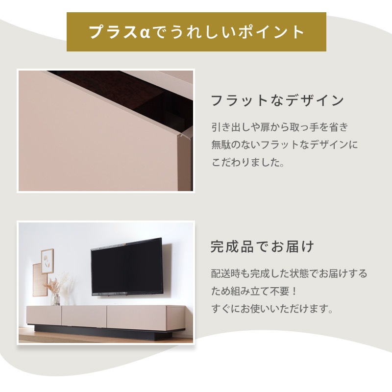 大川家具】テレビボード 180cm幅 レジェロ グレージュ [サン] シンプル