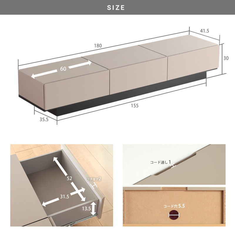 大川家具】テレビボード 180cm幅 レジェロ グレージュ [サン] シンプル