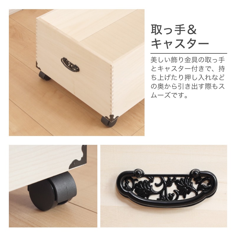 大川家具】総桐雛人形ケース 2段キャスター付き プペン[マーゼルン