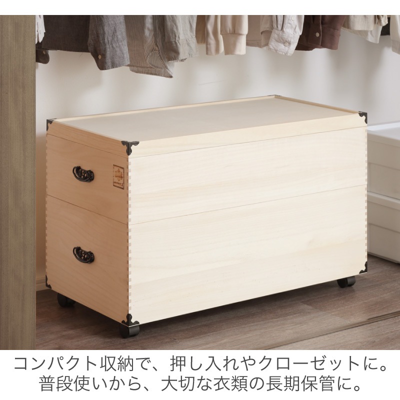 大川家具】総桐雛人形ケース 2段キャスター付き プペン[マーゼルン