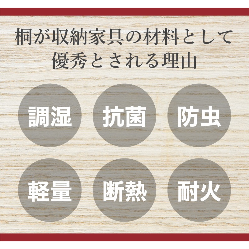 【大川家具】総桐雛人形ケース 2段キャスター付き プペン[マーゼルン]