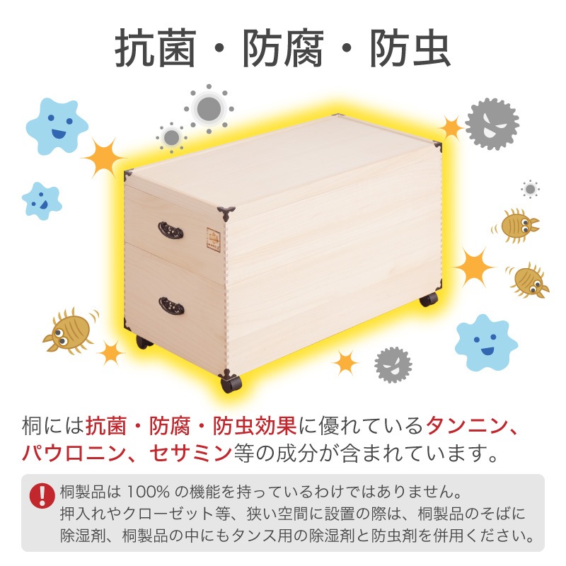 大川家具】総桐雛人形ケース 2段キャスター付き プペン[マーゼルン