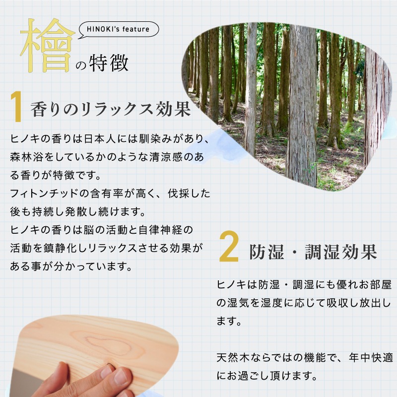 【国産家具】ロフトベッド ファシオII 国産ヒノキ材  [イノベーションセレクションズ]お部屋を効率的に使える国産ヒノキのロフトベッド