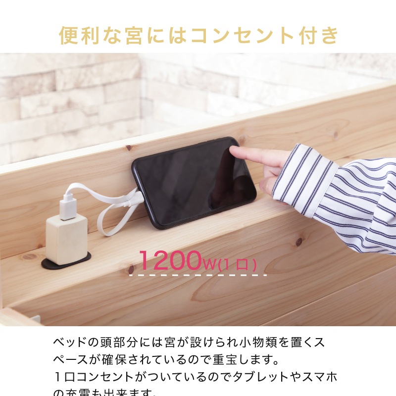 国産家具】ロフトベッド ファシオII 国産ヒノキ材 [イノベーション