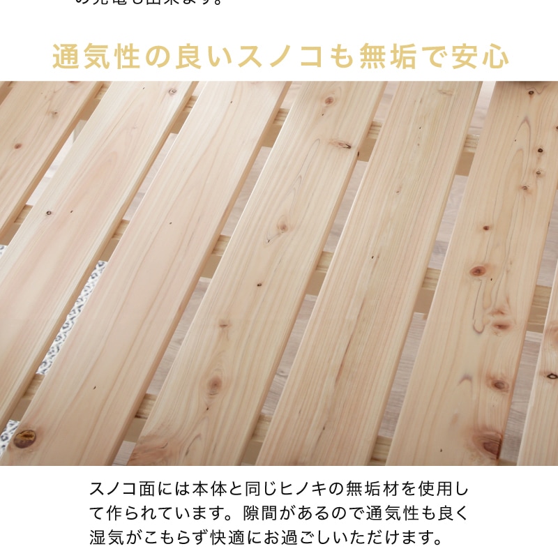 【国産ひのき】檜　ヒノキ　ロフトベッド　直接引取限定 smart-i 5年保証 熊本県産ヒノキ使用 耐荷重700kg ロフトベッド