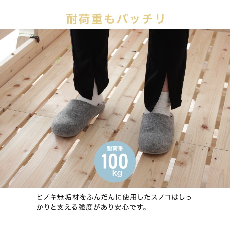 【国産家具】ロフトベッド ファシオII 国産ヒノキ材  [イノベーションセレクションズ]お部屋を効率的に使える国産ヒノキのロフトベッド