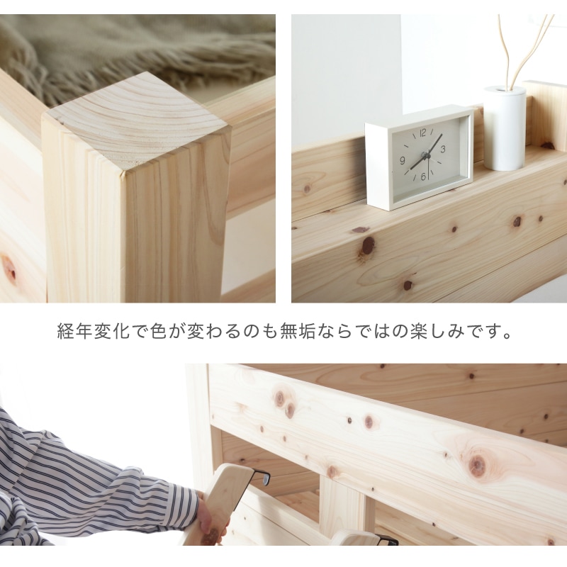 【国産家具】ロフトベッド ファシオII 国産ヒノキ材  [イノベーションセレクションズ]お部屋を効率的に使える国産ヒノキのロフトベッド