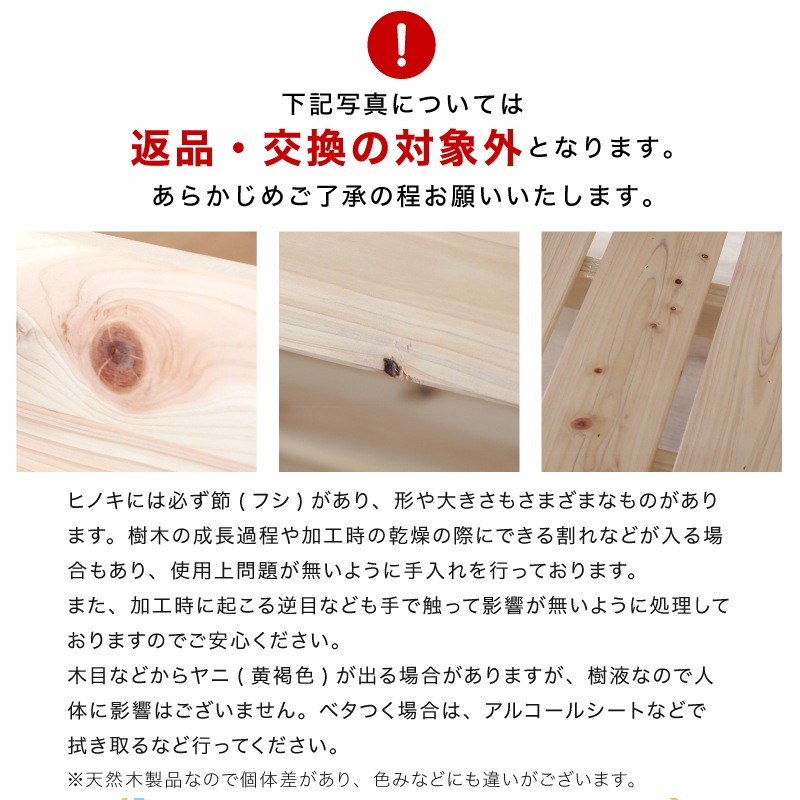 国産家具】ロフトベッド ファシオII 国産ヒノキ材 [イノベーション