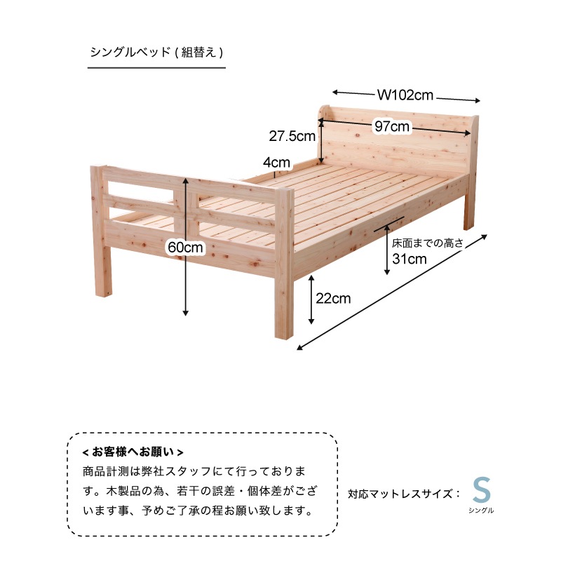【国産家具】ロフトベッド ファシオII 国産ヒノキ材  [イノベーションセレクションズ]お部屋を効率的に使える国産ヒノキのロフトベッド