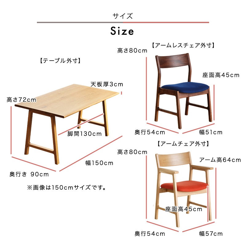 大川家具 RYUGA ダイニングセット テーブル チェア 家具 My2033