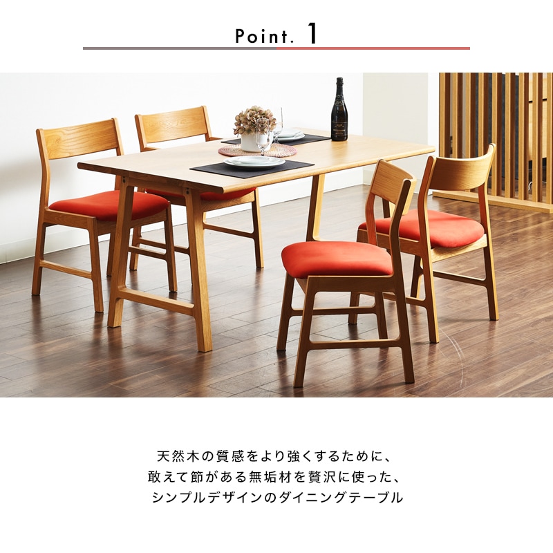 開梱設置無料]【大川家具】ダイニングテーブル5点セット 4人掛け